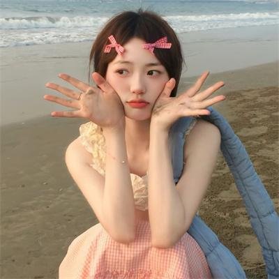 最美丽